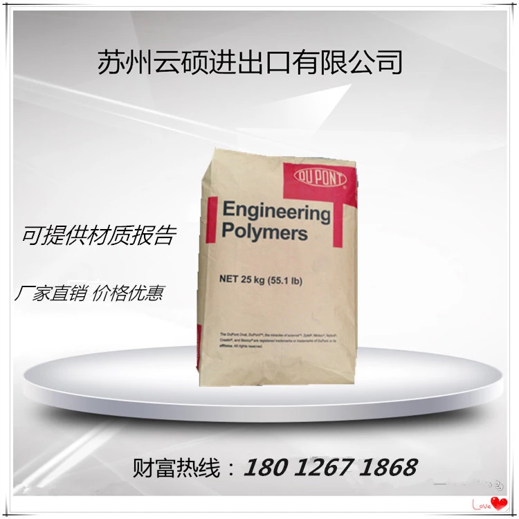 火狐体育电竞官方app下载安装：惠城环保的废塑料资源化项目：85%-90%的高效收率解析